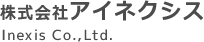 株式会社アイネクシス